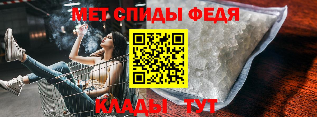 Amphetamine 98%  АМФ  Обь  Вход с VPN 