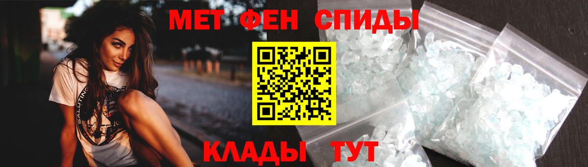 Amphetamine VHQ Обь