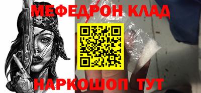 соль курить ск Пугачёв