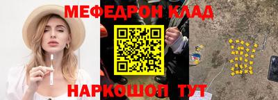 соль курить ск Пугачёв