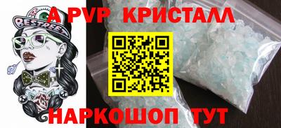 индика Пушкино