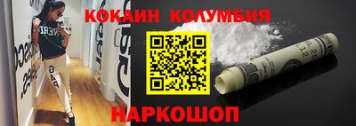 кокаин премиум Пыть-Ях