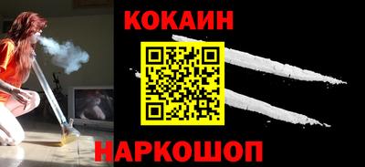 соль курить ск Пугачёв