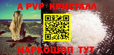 соль курить ск Пугачёв