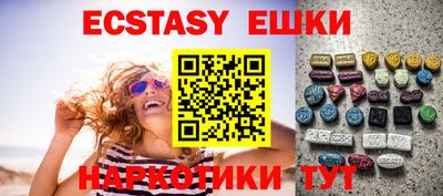 индика Пушкино