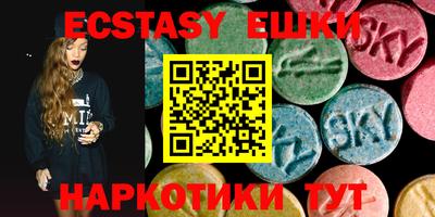 соль курить ск Пугачёв