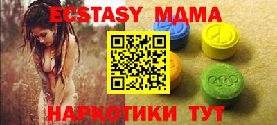 индика Пушкино