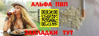 соль курить ск Пугачёв