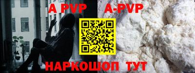 кокаин премиум Пыть-Ях