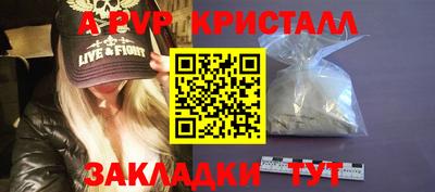 индика Пушкино