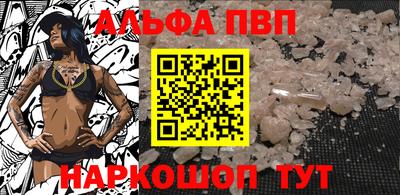 соль курить ск Пугачёв