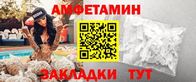соль курить ск Пугачёв