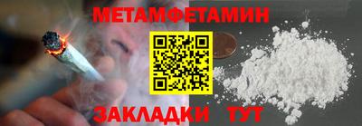 соль курить ск Пугачёв