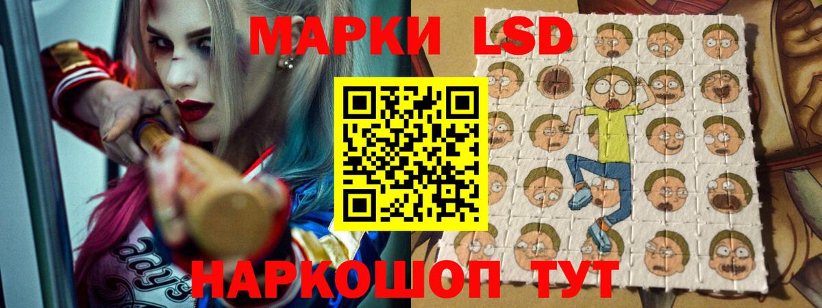 ЛСД экстази ecstasy Обь