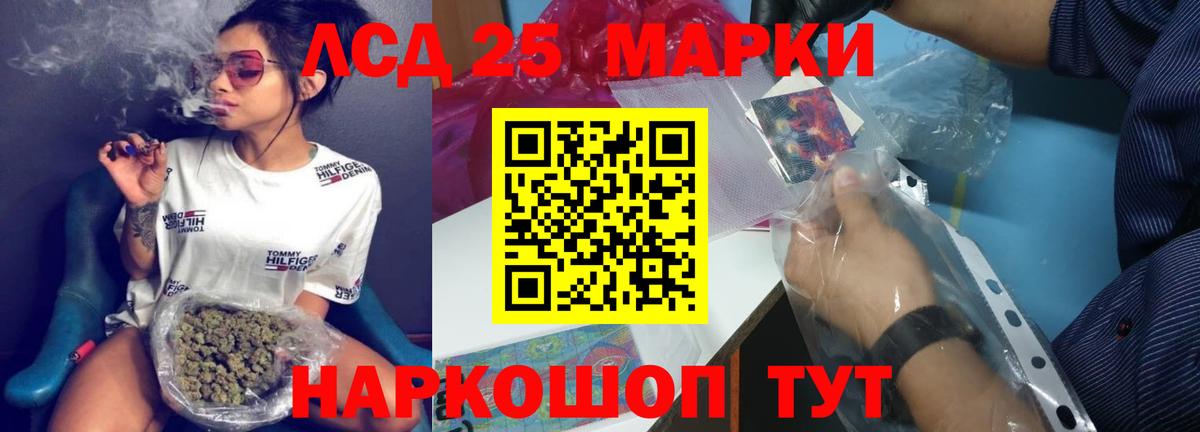 ЛСД экстази ecstasy  Вход с VPN  Обь 