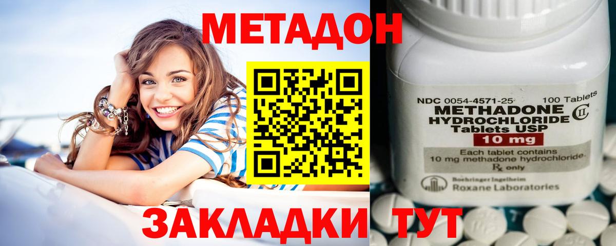 Обь  МЕТАДОН VHQ  МЕТАДОН VHQ  Вход с VPN 
