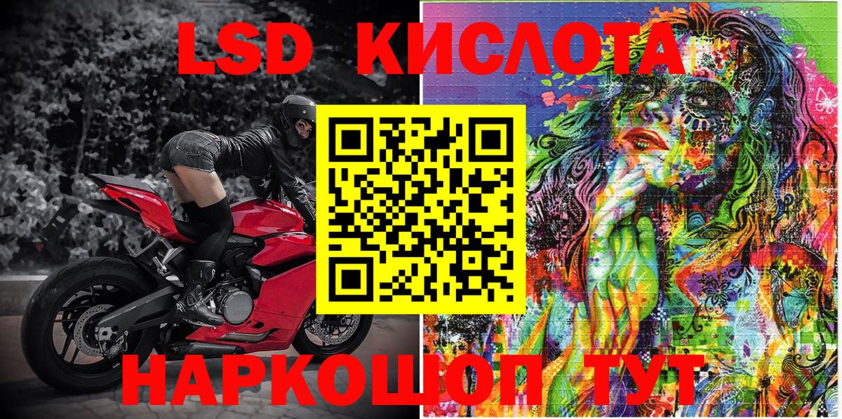 Наркотические марки 1,8мг  Вход с VPN  Марки 25I-NBOMe  Наркотические марки 1,8мг  Обь 