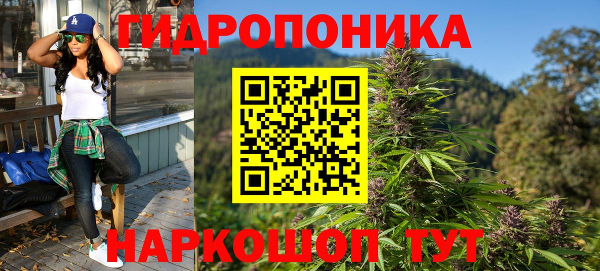 МАРИХУАНА семена  Вход с VPN  МАРИХУАНА AK-47  Обь  МАРИХУАНА план 